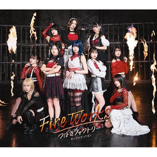 Amazon.co.jp: つばきファクトリー 10th Anniversary Concert at